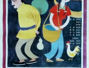 《葫芦晃悠悠》（1986）国语中字版