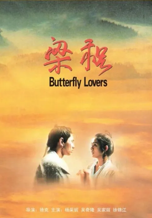 东晋门第制度