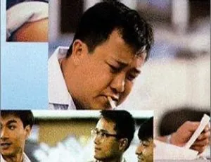 1989香港电影神行太保国语中字 刘德华曾志伟林俊贤苗侨伟邝美云-蓝海网
