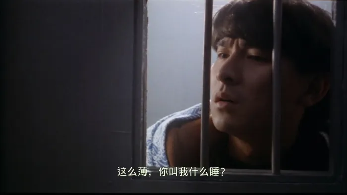 五虎将之决裂 刘德华