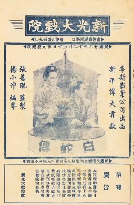 国语版