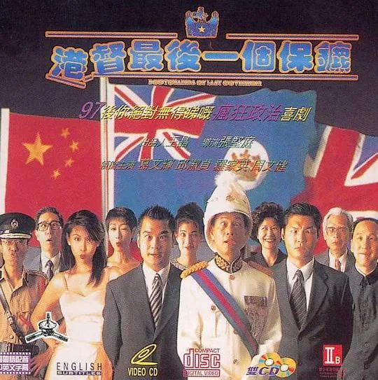 经典港式喜剧电影