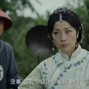 疯狂外星人古装版