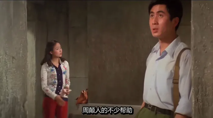 庐山恋国语中字