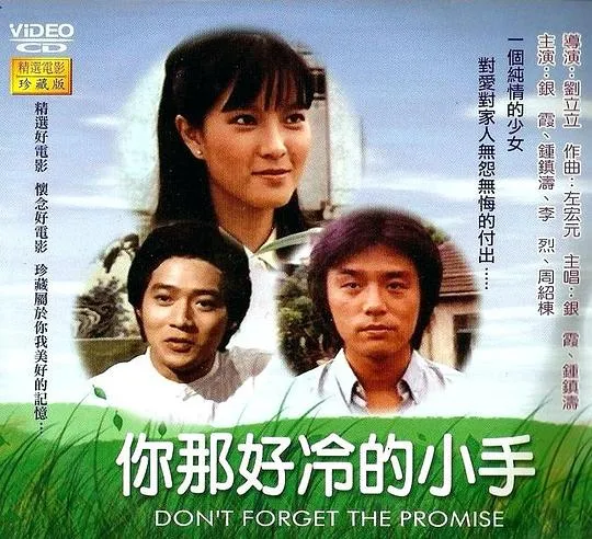 高清修复版