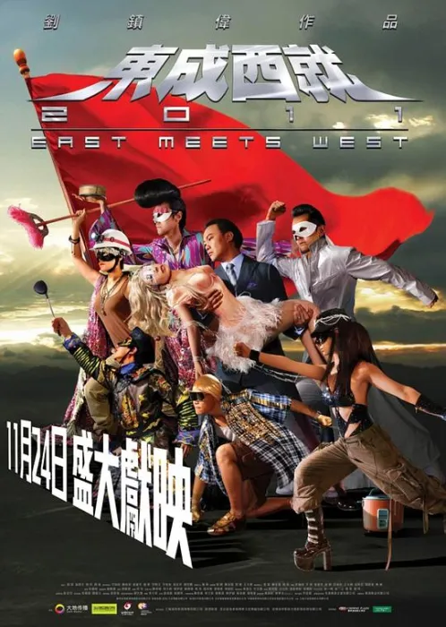 刘镇伟无厘头电影