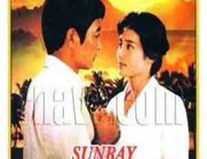 1980经典老电影 透过云层的霞光 国语中字版-蓝海网