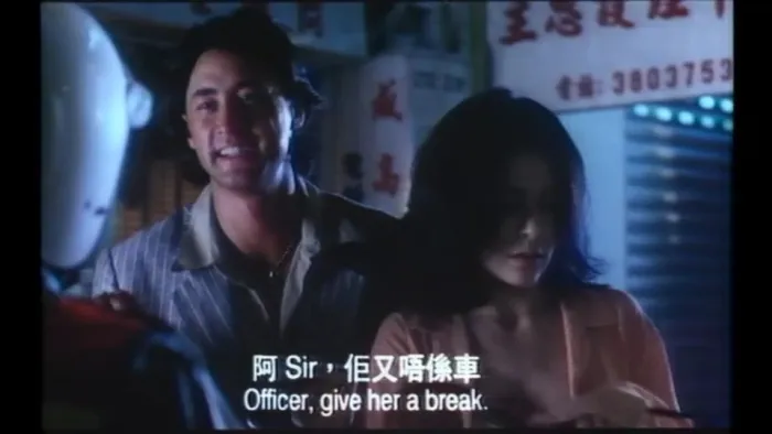 狂野生死恋 1995