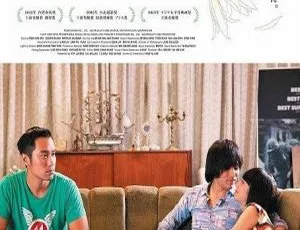 2012台湾电影 女朋友·男朋友 粤国双语 外挂字幕 MKV高清