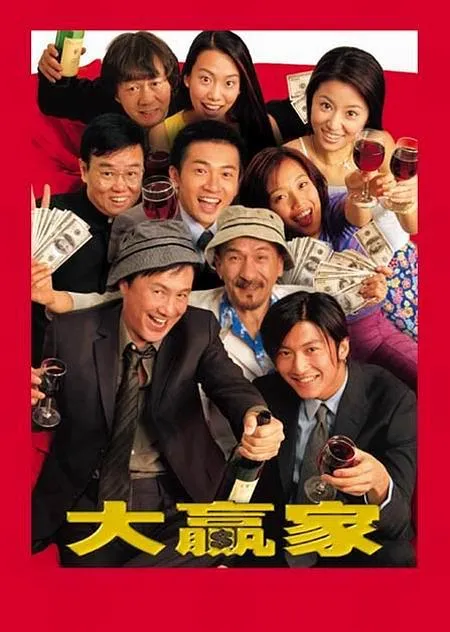 许冠杰麦嘉对决
