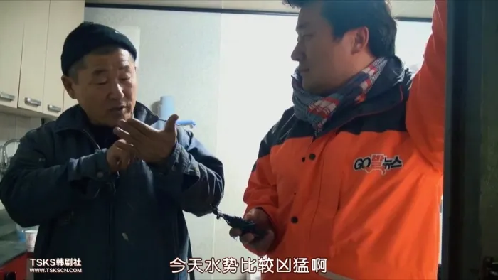 世越号沉没事件