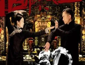 2013一代宗师 国语中字 中国大陆电影 高清版1978香港电影蛇珠-陈星何宗道丹娜主演动作冒险片国语无字