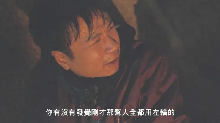 刘青云古天乐