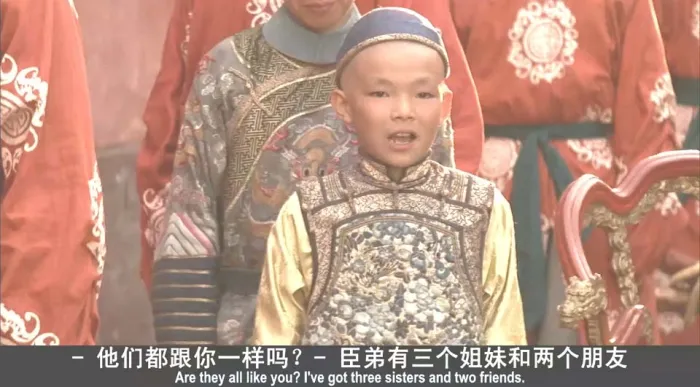 末代皇帝国语高清版