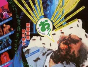 1982美国经典恐怖电影鬼作秀Creepshow 史蒂芬金编剧 乔治·罗梅罗导演 英语中字