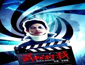 2005国产经典动作片武松打我高清普通话版-蓝海网