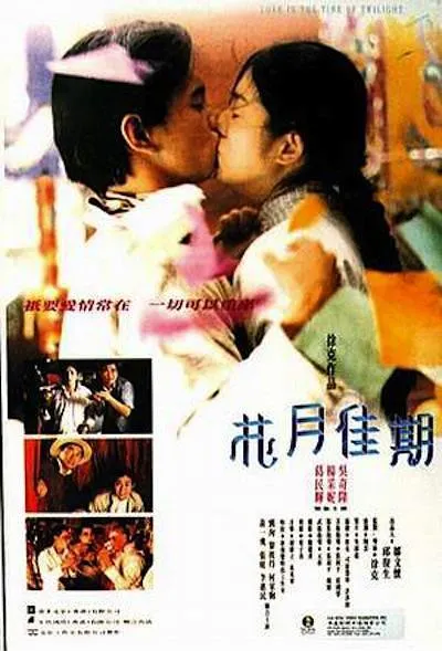时空穿越喜剧
