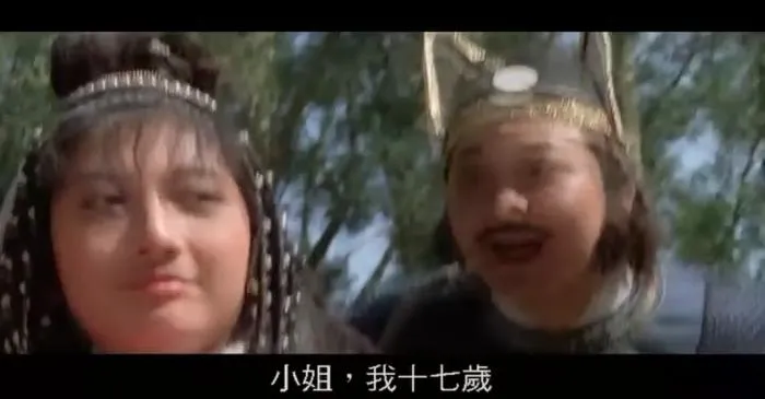 邵氏电影水晶人 1983