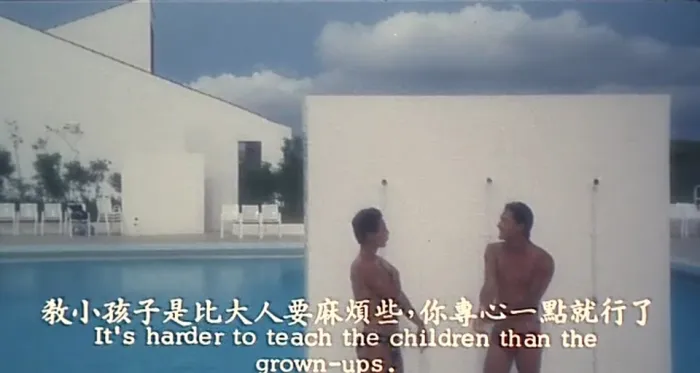 少女日记 1984 香港电影