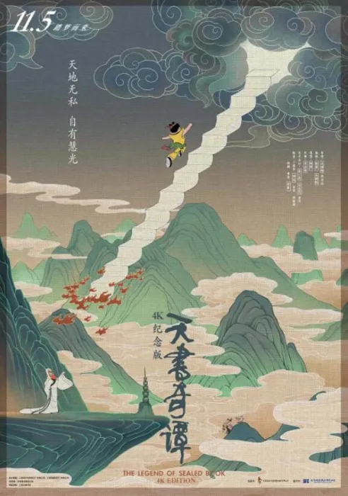 1983中国经典