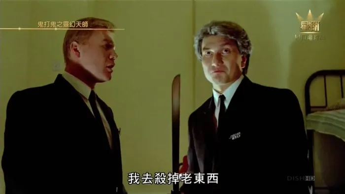 香港电影HD修复