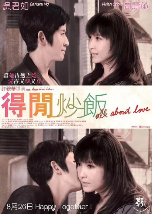 吴君如
