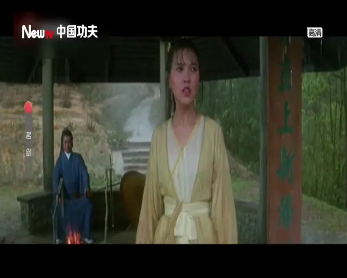 国语中字