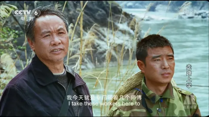 2009华表奖获奖影片