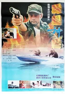 高清完整版