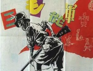1992国产经典电影三毛从军记 国语高清MKV央视修复版