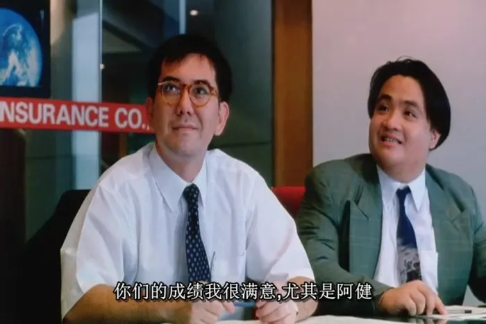 黄秋生 复仇