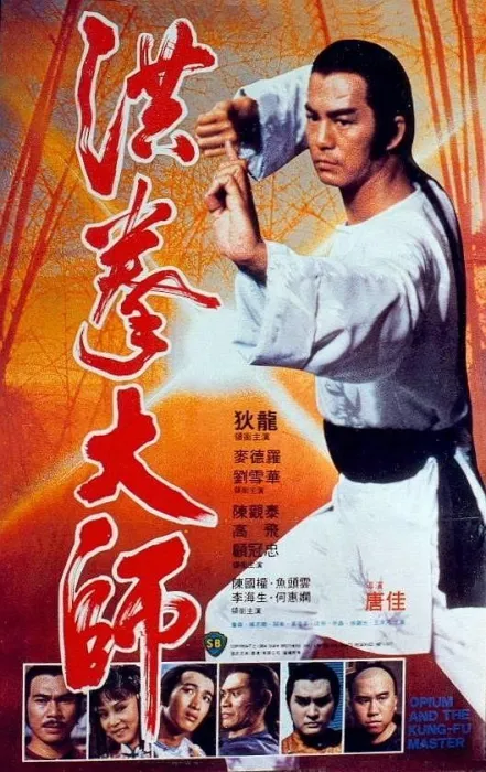 狄龙
