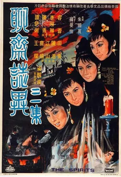 国语无字 MP4