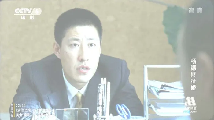 富豪相亲喜剧