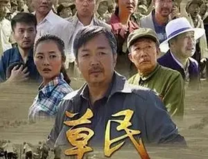 2015土地志 汉语普通话 全1集奇侠俏妹闹热河 1993年中国大陆经典武侠动作电影