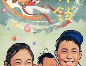 《小铃铛》1964年大陆经典国语无字版2006马背上的法庭 中国大陆剧情电影 国语中字版