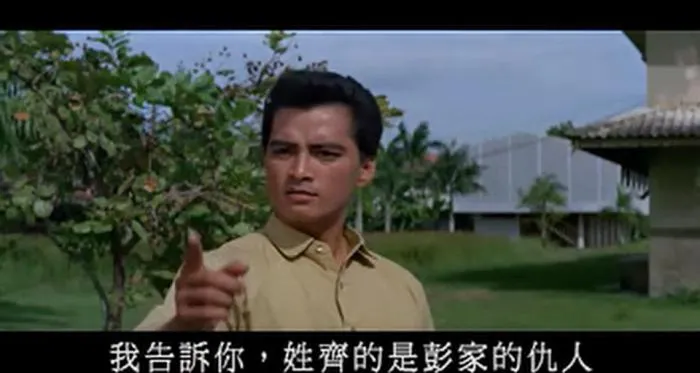 1965香港经典爱情片