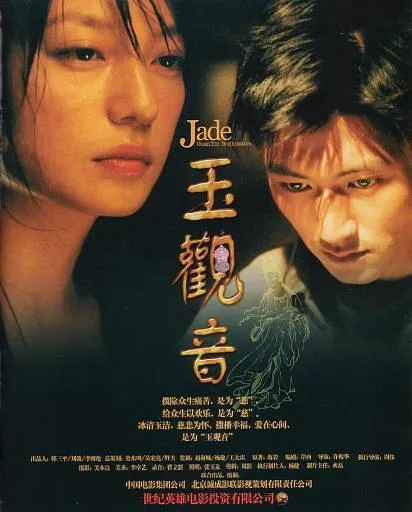 缉毒剧真实案件改编