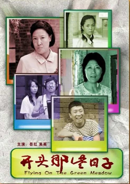 特殊时期岗位继承