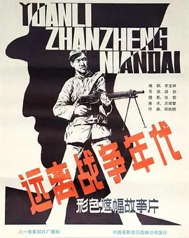 黄宗洛 朱琳