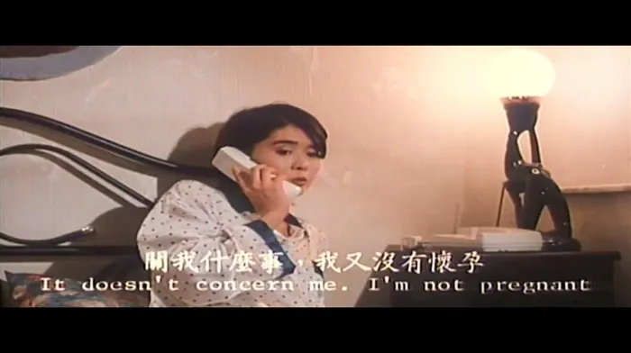 黄秋生 黄子华 恐怖片