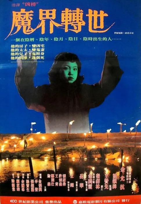 余允抗电梯惊魂鬼片