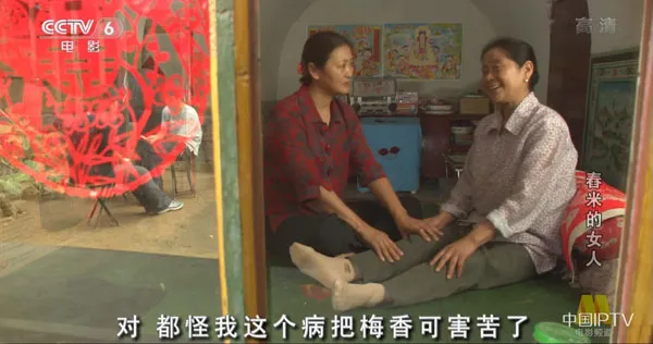 国产剧情片