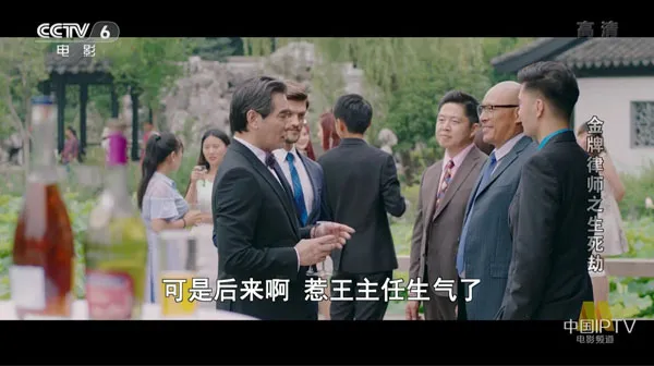 律政悬疑法庭对决