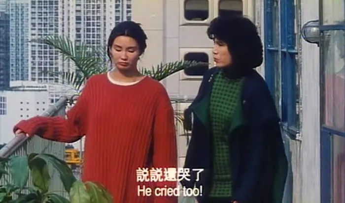 1992香港爱情片