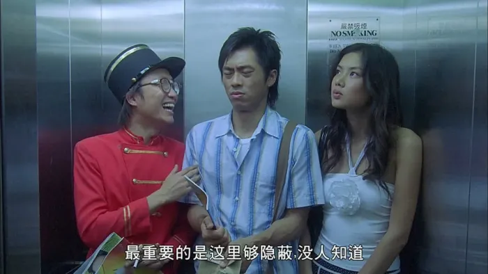 甜丝丝 叶念琛