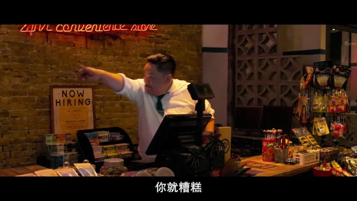 香港犯罪喜剧