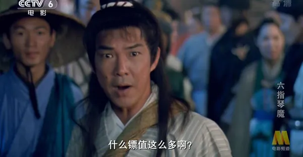 林青霞武侠电影