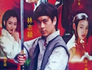 侠盗正传 1998年中国大陆武侠电影 国语中字高清典藏版-蓝海网