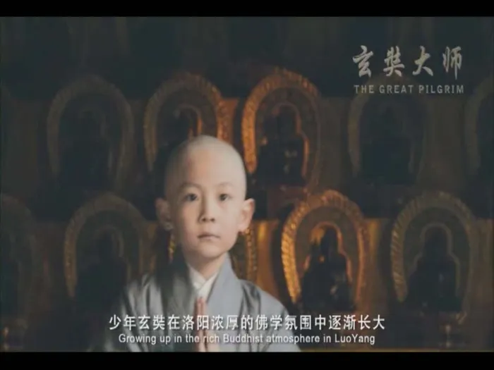 玄奘大师高清国语